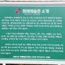 상족암예술촌 이미지