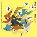 안성3.1운동기념관 이미지