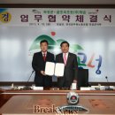 금호리조트(주)화순 이미지