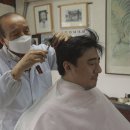 새마을이발소 네이버블로그