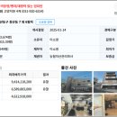 중산동 안곡고 정류장 이미지