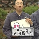 은주공방 | V8 졸업하러 갔다가 졸업유예당한 여자들