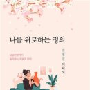 진명산업