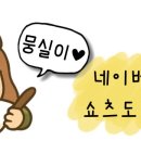 애플꼬마김밥춘천점