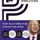 보랏빛 소