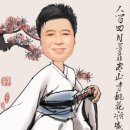 산영루에서(共坐山影樓示巡使)-허백명조(虛白明照) 이미지