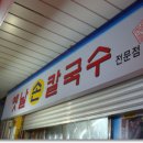 해운대시장 이미지