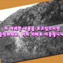 만희목장 이미지