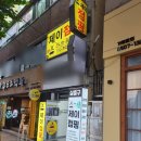 점핑제이 이미지