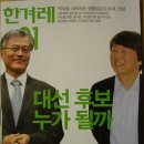 한주아파트 경로당 | 진알시 주간 활동 후기...747 공약의 속 뜻(?)