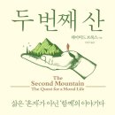 두번째 이미지