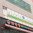엠브이엠 배곧신도시점 | 배곧마사지 더풋샵마사지 배곧메가박스점, 편안하게 힐링하고 온 후기