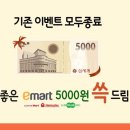 계양구 키즈카페 뛰뛰방방 영업시간 쓱~