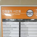 지하철 분당선 이매역 Daum카페