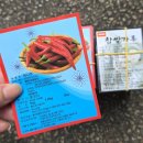 세영 | 🖨️ “인쇄소 바꾸길 잘했다” — 부산 범내골 ‘세영애드’ 이용 후기