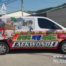 용인대 화랑 태권도 이미지