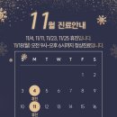 탐나는B&S의원