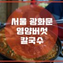 샤브샤브버섯칼국수 이미지