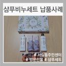 서림동주민센터 이미지