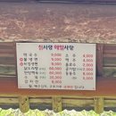 홍천칡냉면 이미지