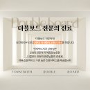 연세안심치과의원 이미지