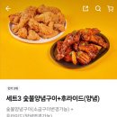 동근이숯불두마리치킨수원 네이버블로그