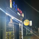 우도아지망