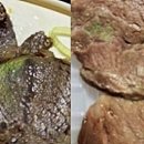 고기로103