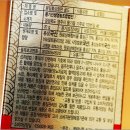천오백년홍삼영농조합법인