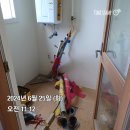 구산아이파크 | (김해 보일러) 구산동 김해대로 1902 구산아이파크 친환경 콘덴싱 보일러 교체 후기!!