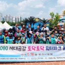 대한노인회의정부지회 이미지