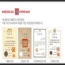 분도메디컬 이미지