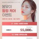 남포힘찬의원 네이버블로그