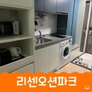 시나브로 | 속초 숙소 리센오션파크 디럭스 온돌 B동 성수기 가격 비쌌지만 해수욕장 1분컷
