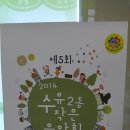 구립 수유2동어린이집 이미지