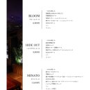 고베 포트타워 호텔 하이드 아웃(HIDE OUT) 바 후기, 고베 포트 야경이 한눈에!