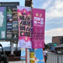 (주)바이더웨이 울산진하점 | 울산서머페스티벌 진하해수욕장 관람 후기와 문제점