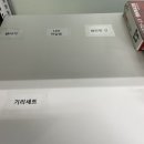 마스터공구