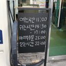 아구듬뿍앤알곤마니 - 강릉시 | 아구듬뿍앤알곤마니