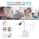 주식회사 미미펫 네이버블로그