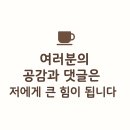 도야짬뽕한성대역점 - 18142 | 성북동 중국집 맛집 추천! 도야짬뽕 한성대역점 솔직후기&메뉴 총정리