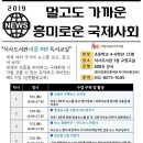 독서와 NIE 이미지