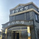 풍성한집 이미지