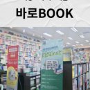 영등동시립도서관 이미지