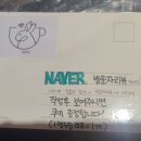 달토베이커리