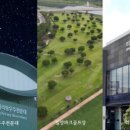 무안스포츠파크 테니스장 이미지