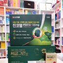 역곡그린약국 이미지