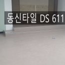 동신요양원 이미지