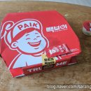 울트라 빽보이 피자 후기