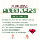 가정·신현원창건강생활지원센터 이미지